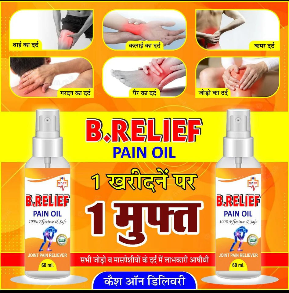 B Relief Oil – Buy 1 Get 1 Free